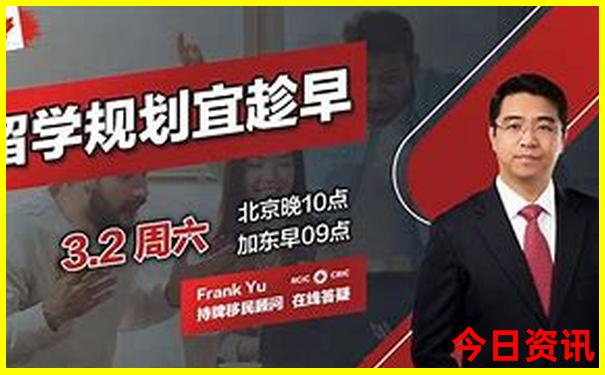 去北京玩住哪里方便景点集中